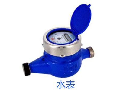 選擇水表時需要考慮哪些因素？
