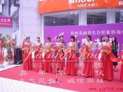 鄭州嘉年華禮儀服務(wù) 專業(yè)婚禮與慶典策劃，打造完美時(shí)刻