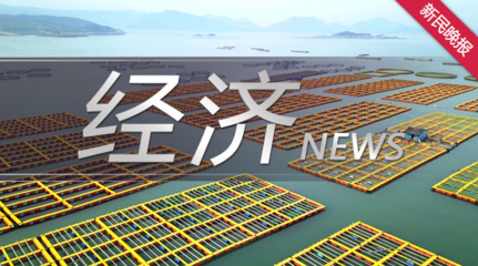 外匯管理局深化試點改革，優化個人本外幣兌換特許業務發展