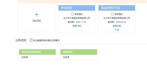 淘寶店鋪上傳證照后仍被判定違規(guī) 經(jīng)營“個人本外幣兌換特許業(yè)務”的合規(guī)解析