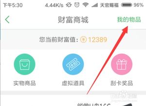 如何查看百度知道積分商城商品物流信息及個人本外幣兌換特許業(yè)務經(jīng)營指南